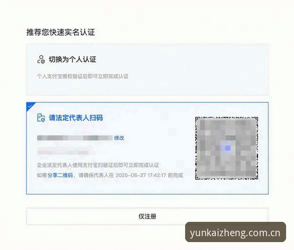 登记于自贸港APP下载怎么下载 揭秘云开平台:登记于自贸港APP下载背后的真实操作逻辑