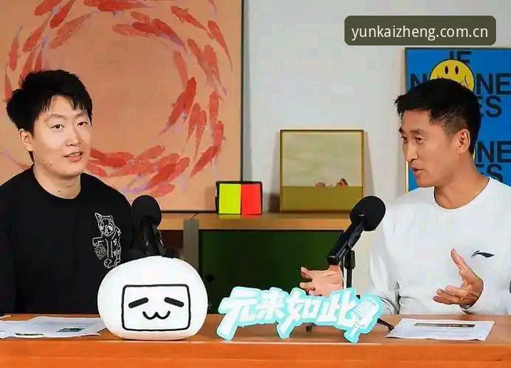 裁判马宁在出发执裁世界杯前，跟电竞解说管泽元录了期播客。他说自己手机里几乎没有社交软件，不看球迷评价。不是清高，是觉得没用——“他说我好，并不一定我真的好。他说我差，我也并不一定真的差。”这话乍听反常识，毕竟我们习惯从外界反馈里找存在感。但真相是：真正帮你走到顶点的，从来不是大众情绪，是少数专业裁判讲师一帧一帧给你拆比赛录像。这件事背后藏着一个被很多人踩过的大坑——把时间花在辩解上，而不是花在解决问题上。