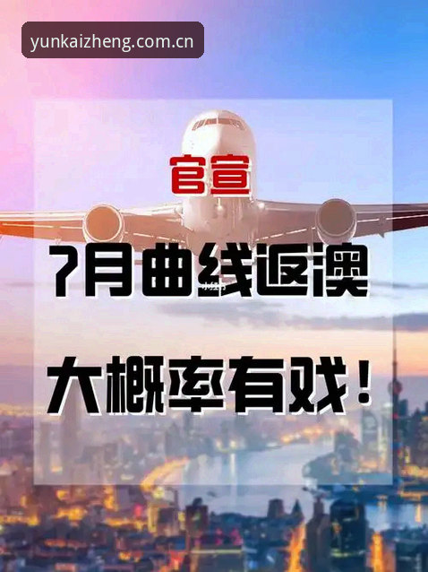 登记于自贸港APP下载 3个理由告诉你,为什么登记于自贸港APP下载区藏着云开平台的真正彩蛋